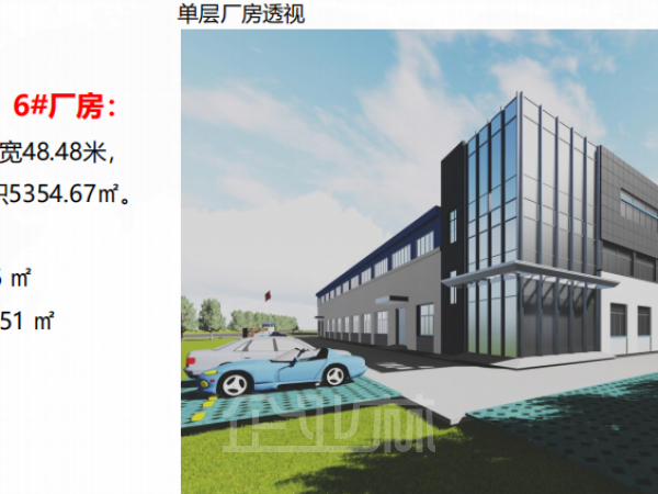 厂房正门图