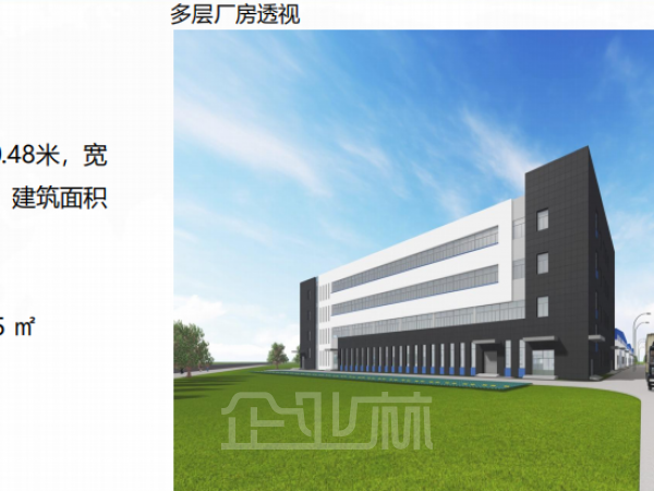 厂房正门图