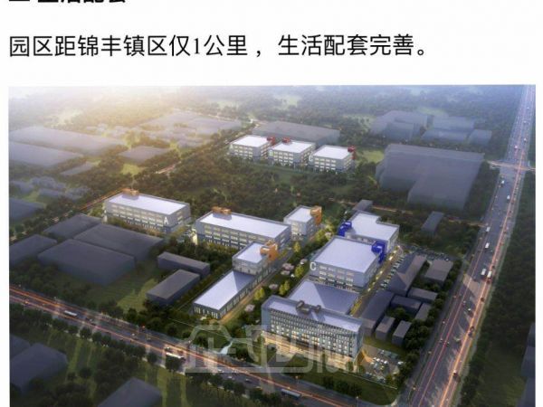 苏州张家港新建锦阳工业园自有厂房招租