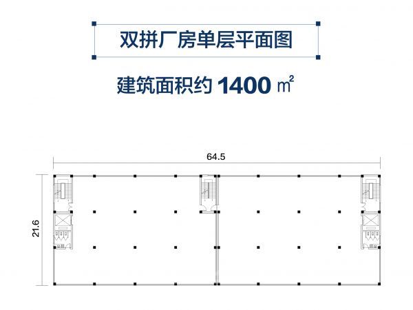 厂房正门图