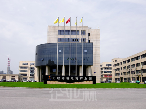 【汇联电商产业园】火热招商啦！ 织里厂房出租、精装办公室 、直播间招租！18006636028