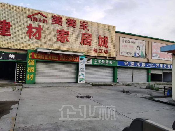 适合家具建材市场（有建材市场消防许可证）、汽车4S店，展厅、配送中心、仓储物流、文体中心