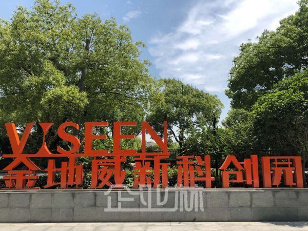松江泗泾104地块生物医药、智能制造全新园区招商