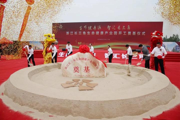 园区鸟瞰