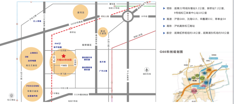 园区近照