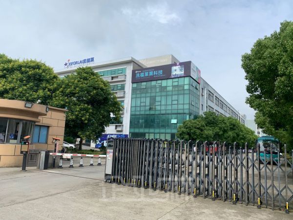 厂房正门图