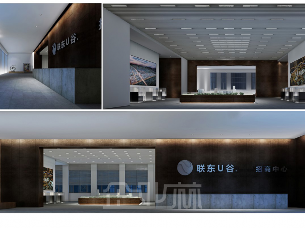 联东U谷-镇江新区智能制造产业园