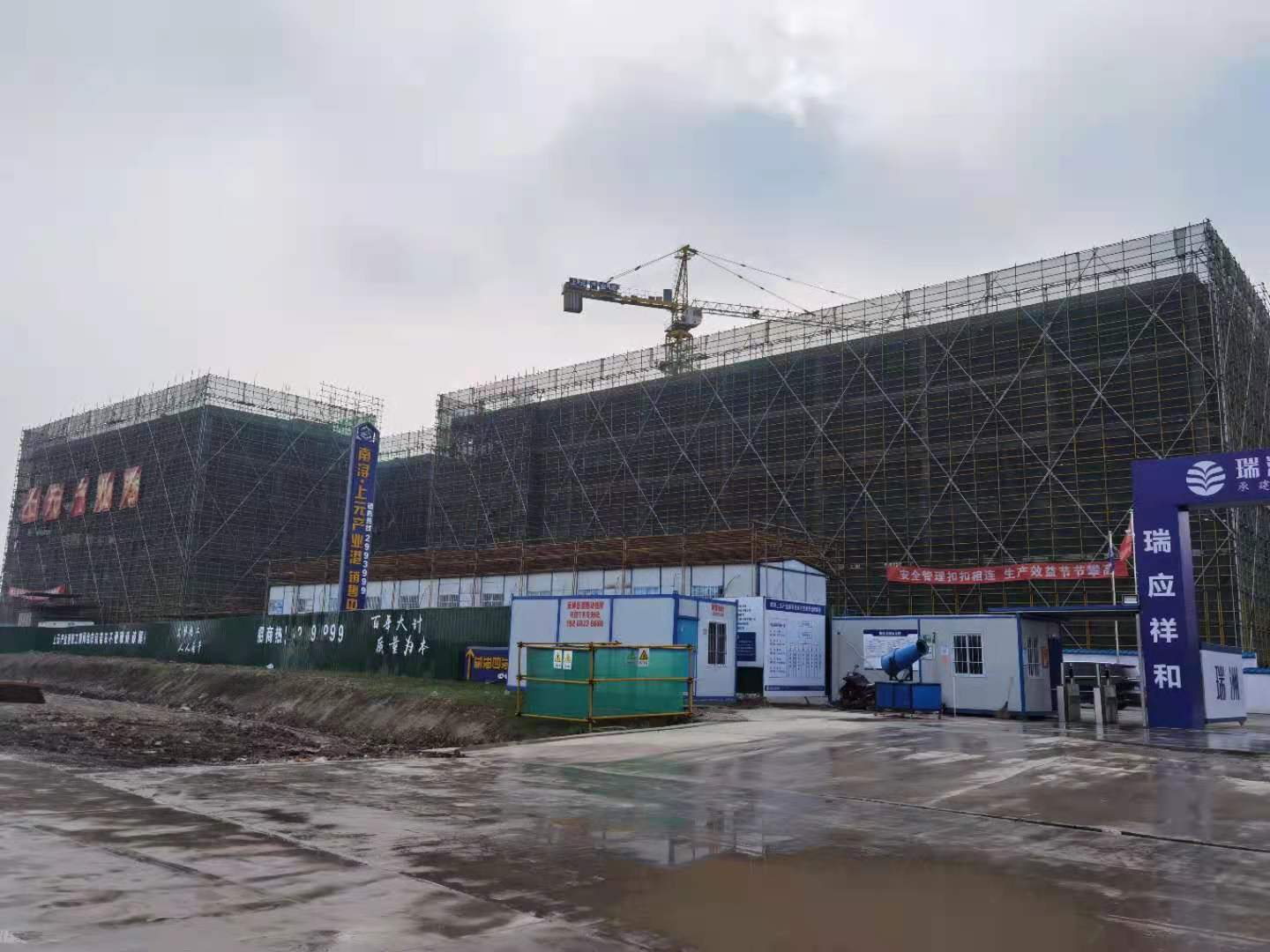 园区近照