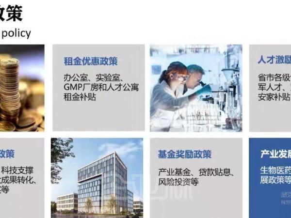 厂房正门图