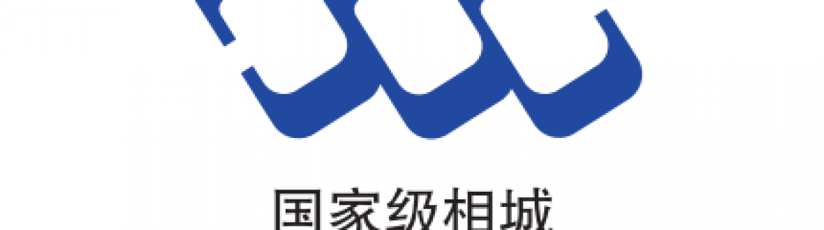 相城经济技术开发区
