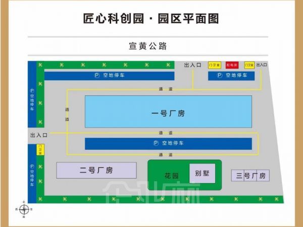 厂房内饰图