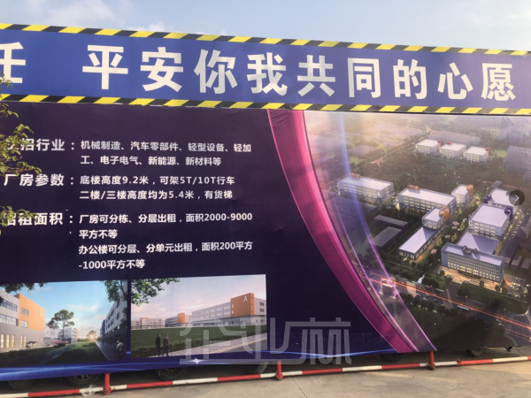 苏州政府园区厂房，面积1000-9000平，租金160元/平/年！