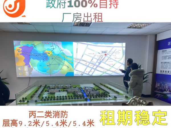 厂房正门图