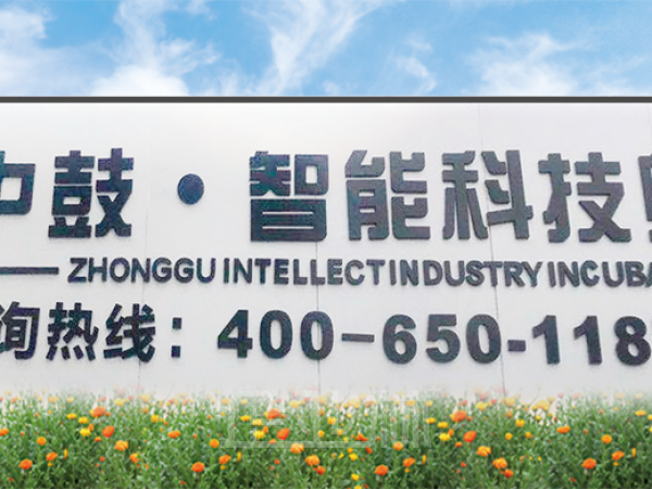 奉贤园区招商厂房出租