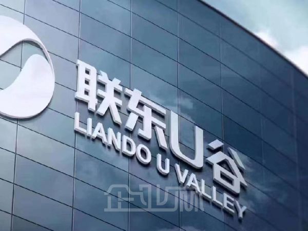 南通经开区全新双层厂房出售，50年产权，1千平起，可按揭
