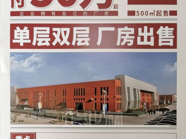 厂房正门图
