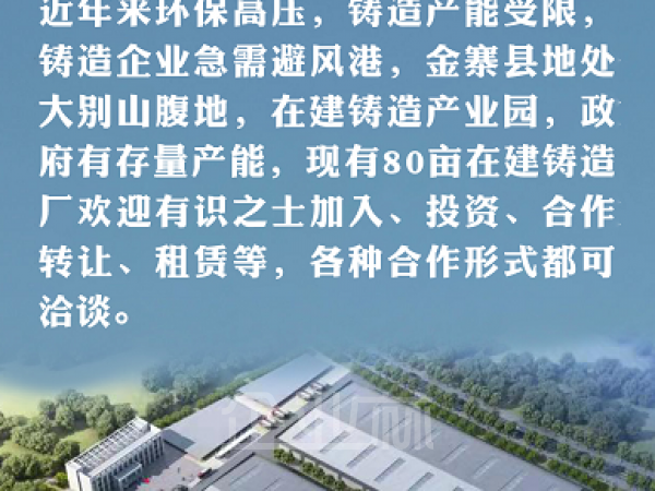 厂房正门图