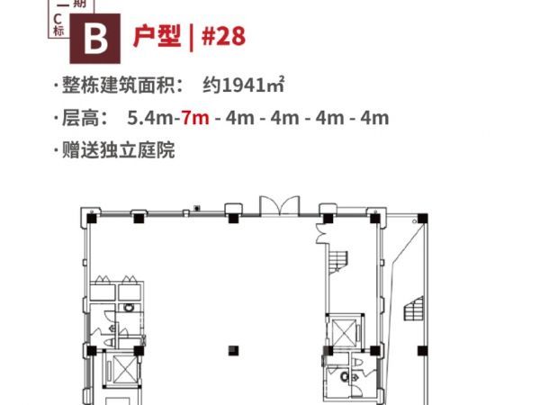 办公正门图