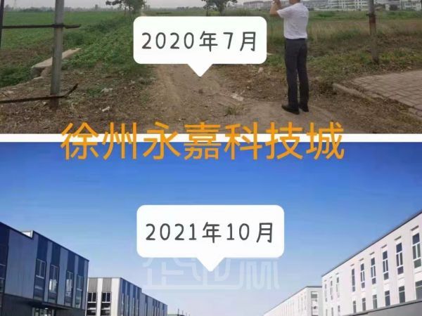 厂房正门图