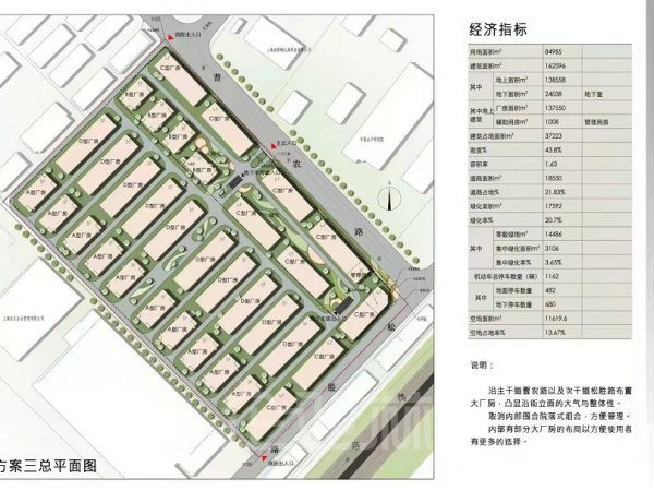 出售松江104板块新建工业厂房