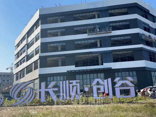 长顺创谷（泰兴）健康智慧产业园 50年独立产权首付30