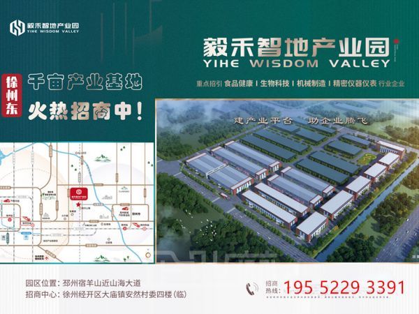 厂房正门图