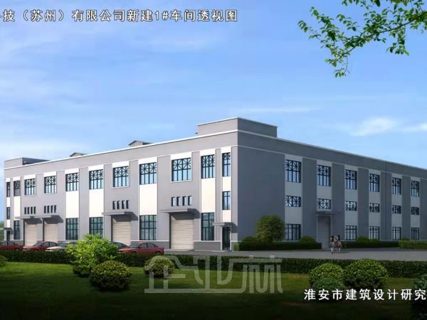 出售南通厂房10000平米