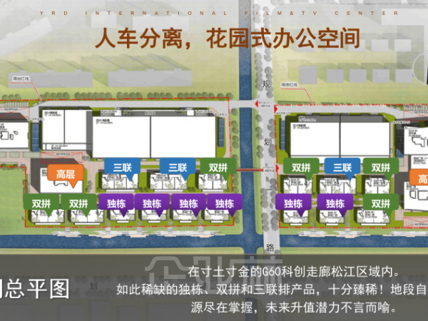 厂房正门图