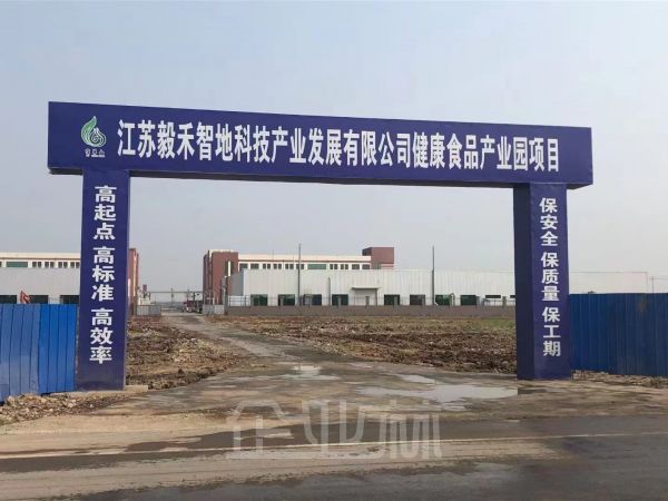 厂房正门图