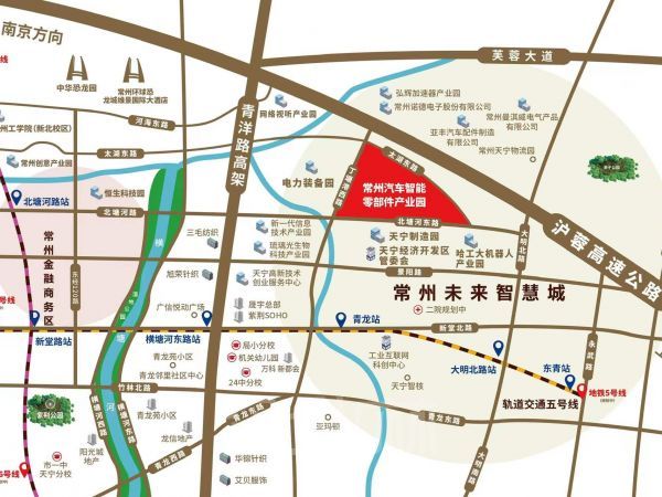 常州天宁区汽车智能零部件产业园