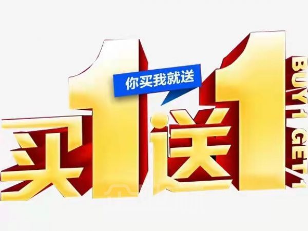 低价出售北九亭独院104地块2877平方独门独院买一送一共2栋