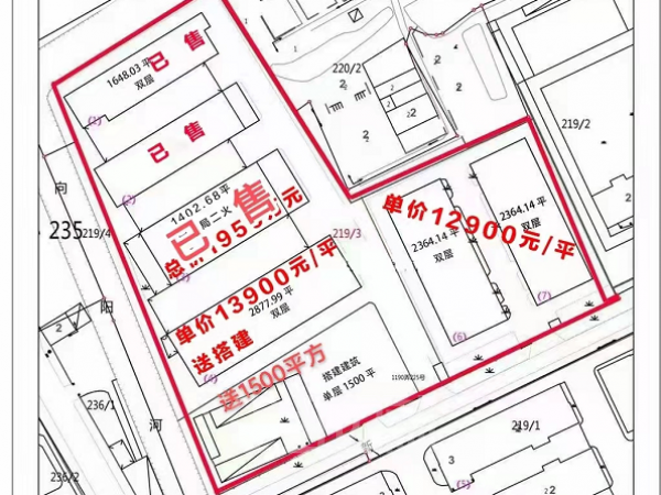 厂房正门图