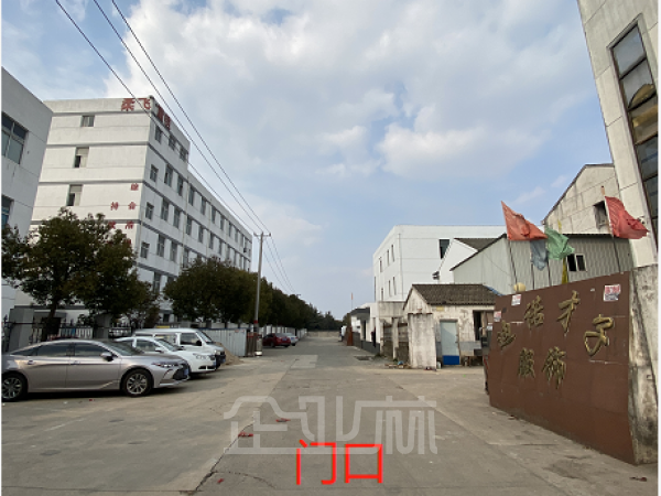 苏州相城区阳澄湖镇厂房出租两层，共1800平