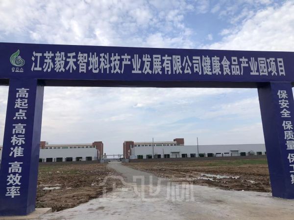 厂房正门图