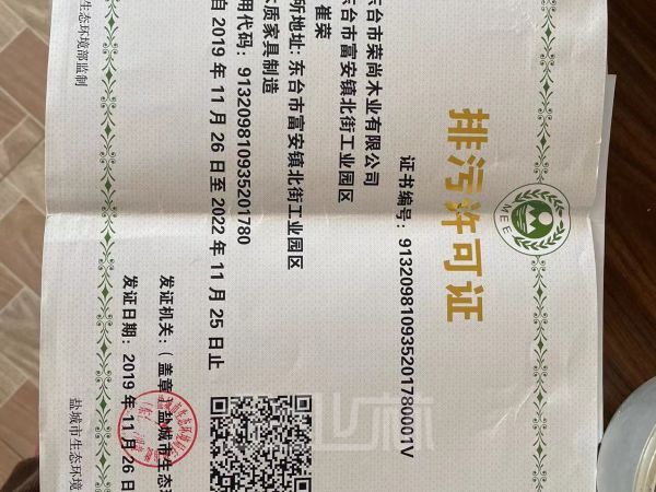 出租上海周边其他（东台市富安工业园区，有工业排污环评证）