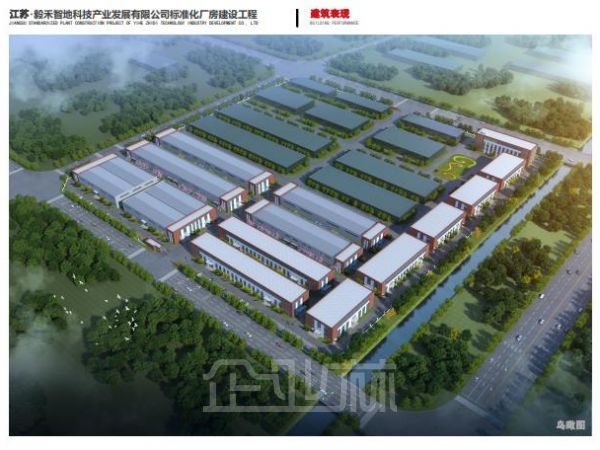 徐州东单双层产业园招商