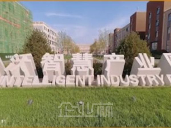 济阳达沃智慧产业园 厂房 租赁 出售