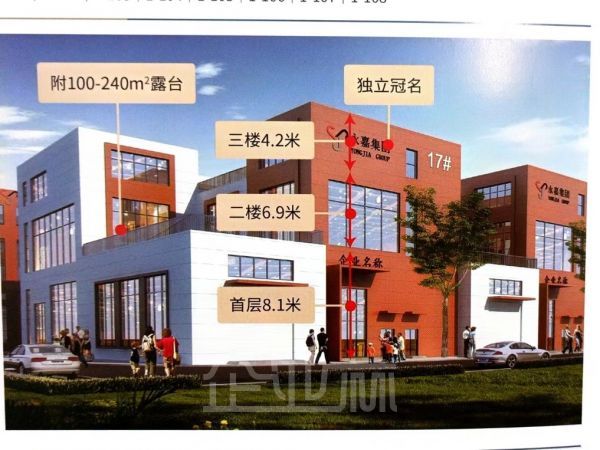 厂房正门图