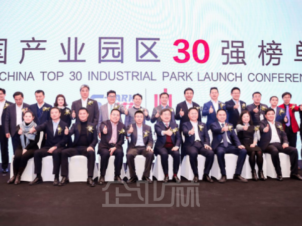服务企业，成就辉煌，乐余置信产业园，可分割50产权厂房★★★★★★特惠房源★★★★★★