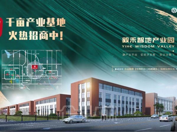 厂房正门图
