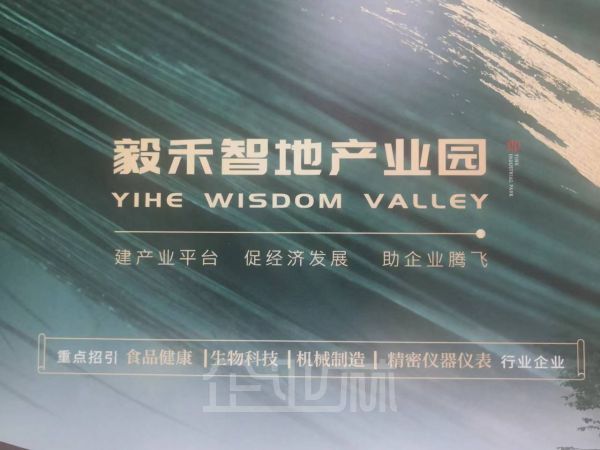 出售江苏徐州邳州市全新单层钢结构标准厂房