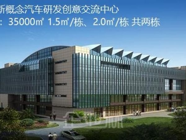 上海嘉定500平办公研发楼出售