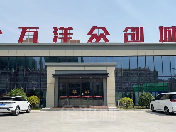 南通万洋众创城