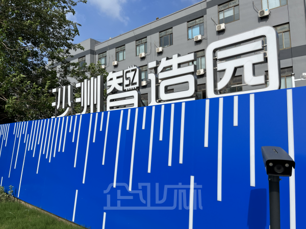 厂房正门图