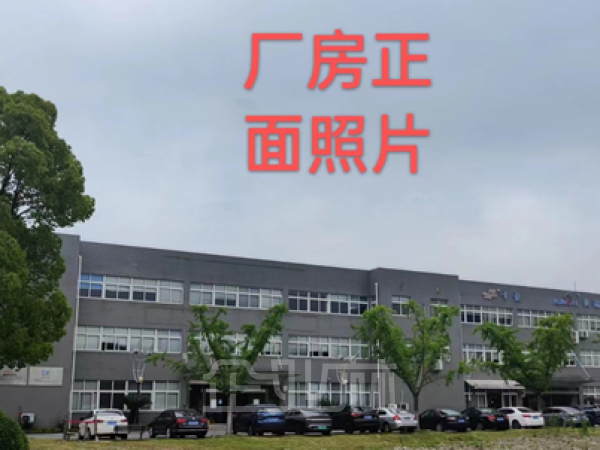 出租太仓4200平单层机械厂房