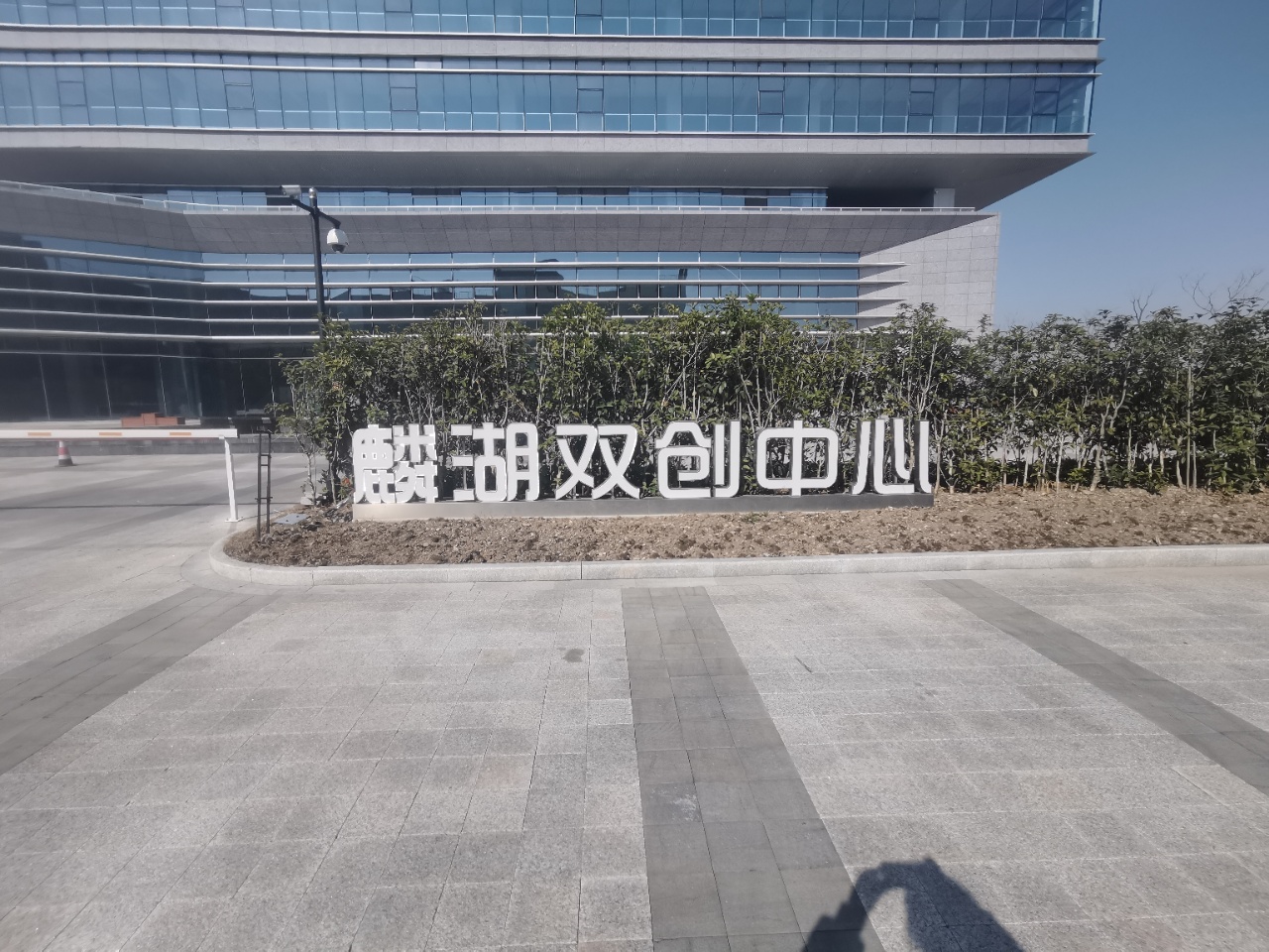园区鸟瞰