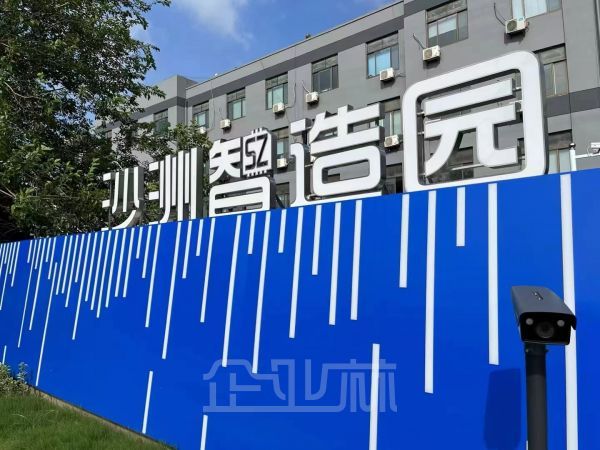厂房正门图