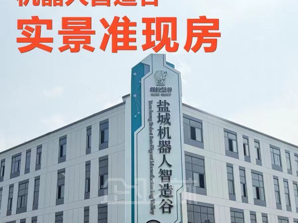 盐城亭湖