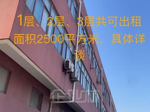 出售松江泗泾3.4亩3100平三层独门独院厂房