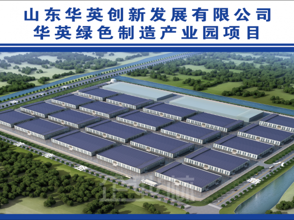 厂房正门图